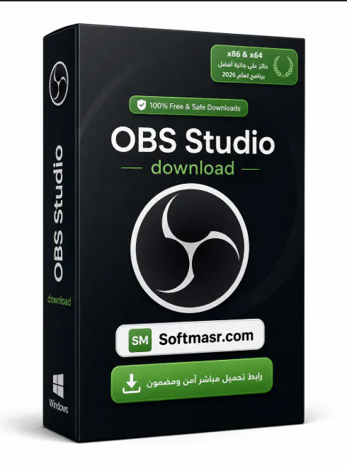 تحميل OBS Studio 32.1.2 مجاني لنظام التشغيل ويندوز icon